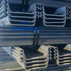 Scz18 Scz25 Scz35, 6 / 9 / 12m Length U-Shaped Steel Profile, Water-Stop Steel Sheet Pile